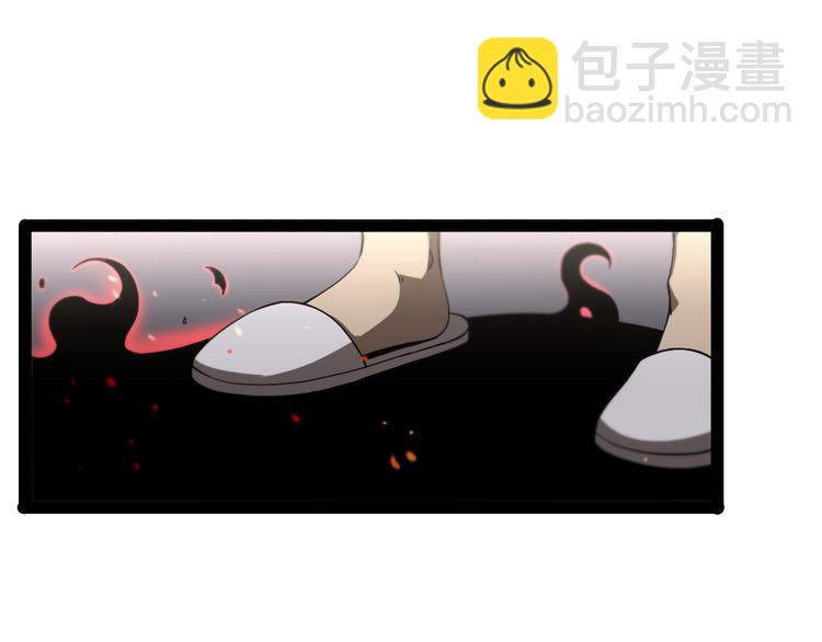 🍲诸界末日在线 第35话 挑衅 第18页