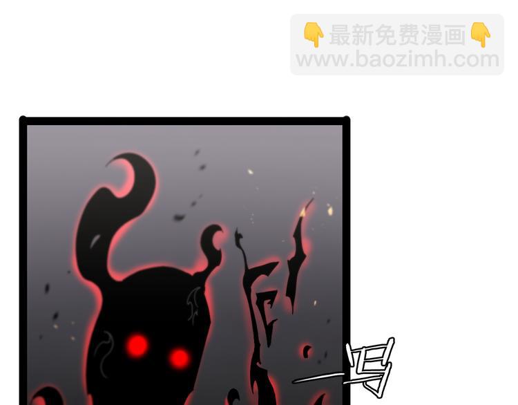 🍲诸界末日在线 第35话 挑衅 第20页