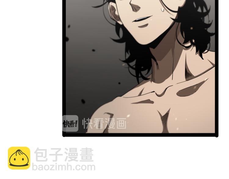 🍲诸界末日在线 第35话 挑衅 第26页
