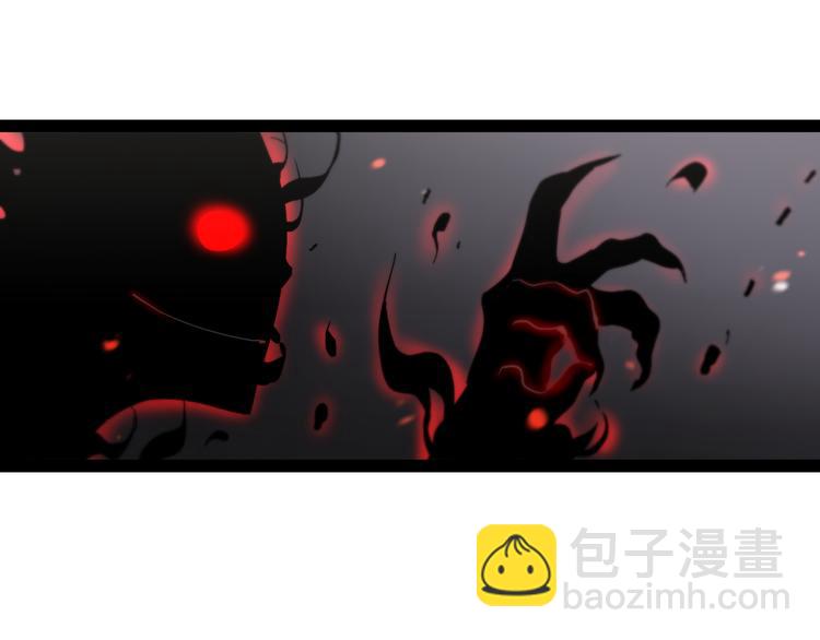 🍲诸界末日在线 第35话 挑衅 第27页