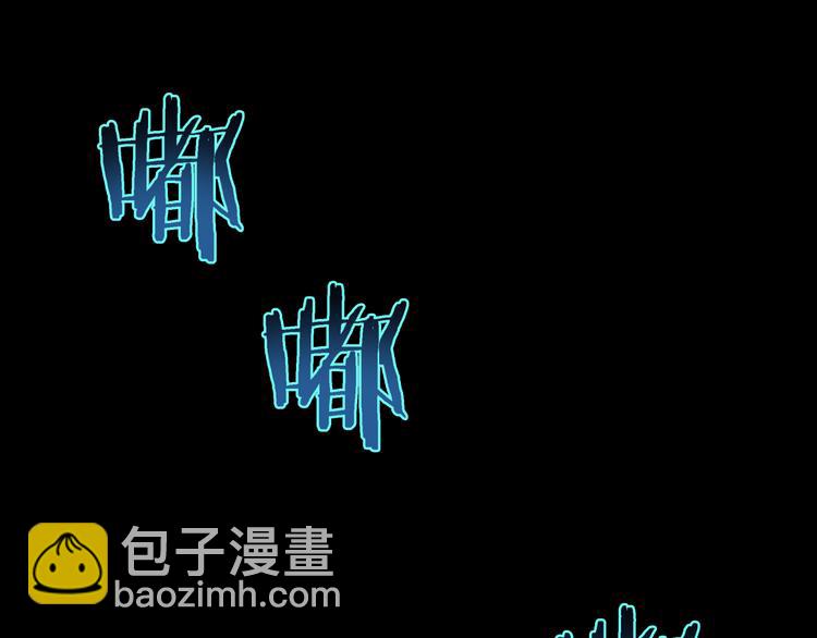 🍲诸界末日在线 第35话 挑衅 第5页