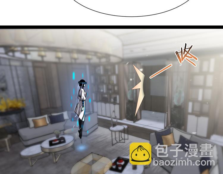 🍲诸界末日在线 第35话 挑衅 第50页