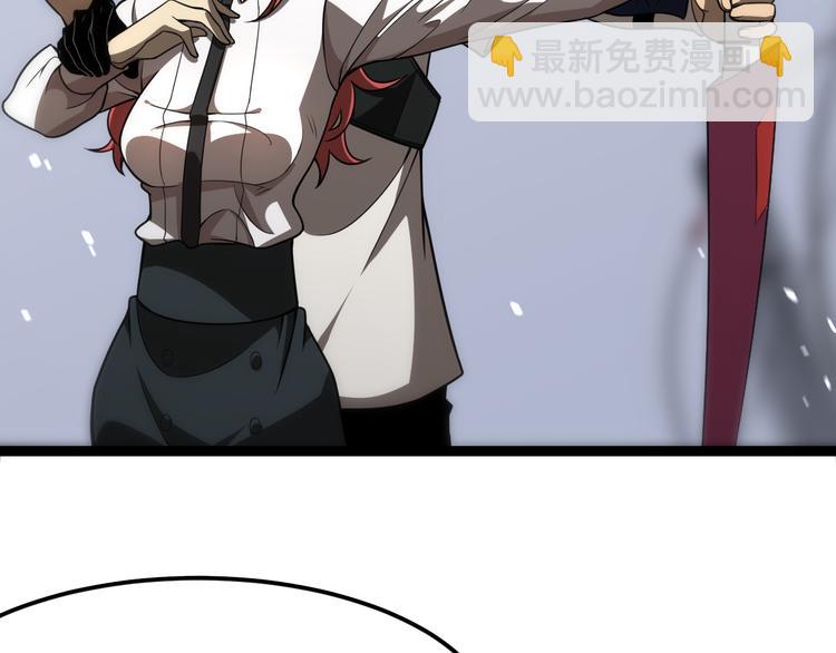 🍲诸界末日在线 第37话 末日怪物 第14页