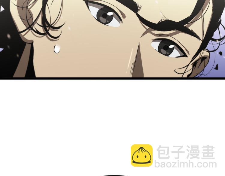 🍲诸界末日在线 第37话 末日怪物 第25页