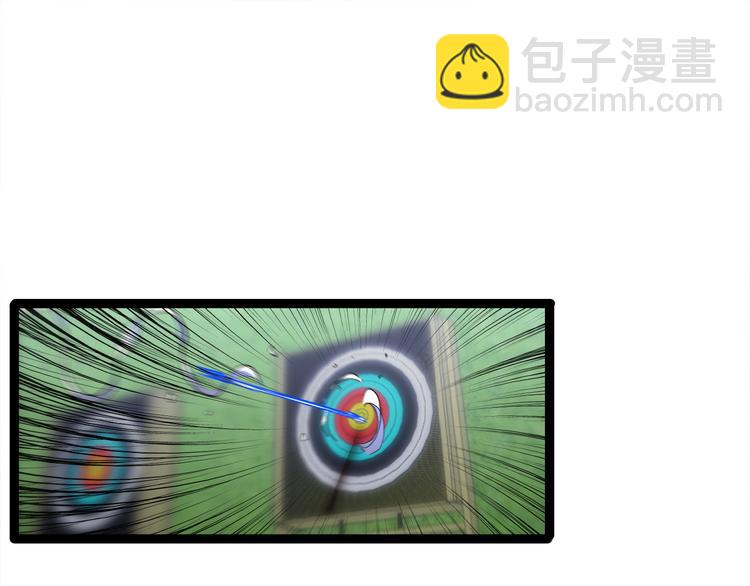 🍲诸界末日在线 第37话 末日怪物 第5页