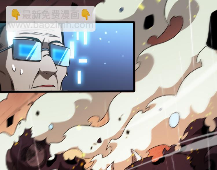 🍲诸界末日在线 第39话 生杀大权 第11页