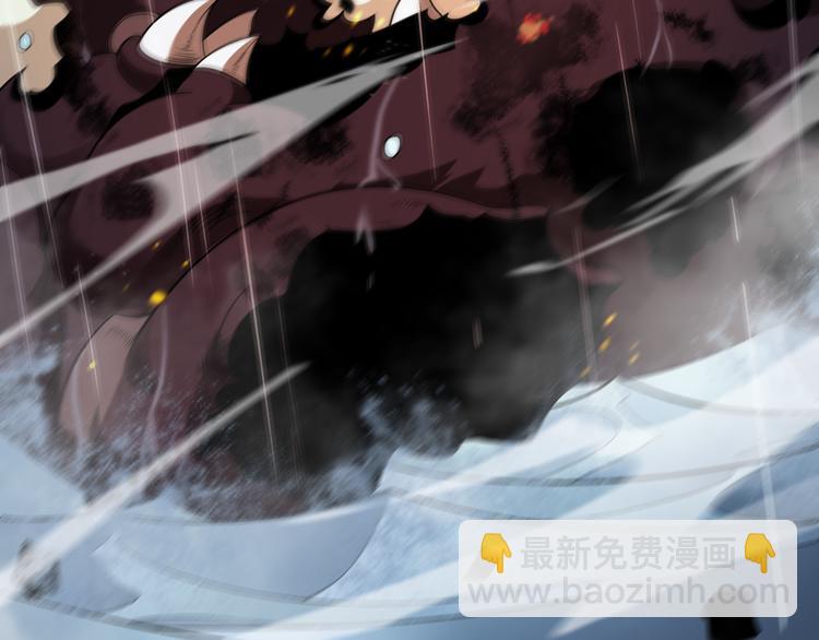 🍲诸界末日在线 第39话 生杀大权 第12页