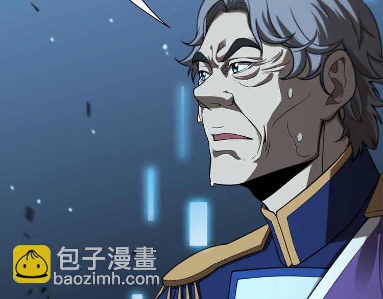🍲诸界末日在线 第39话 生杀大权 第14页