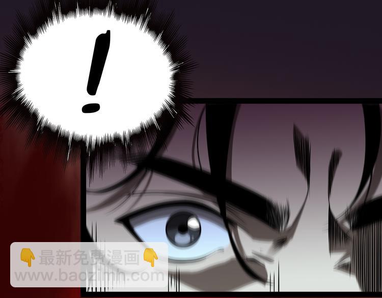 🍲诸界末日在线 第39话 生杀大权 第20页