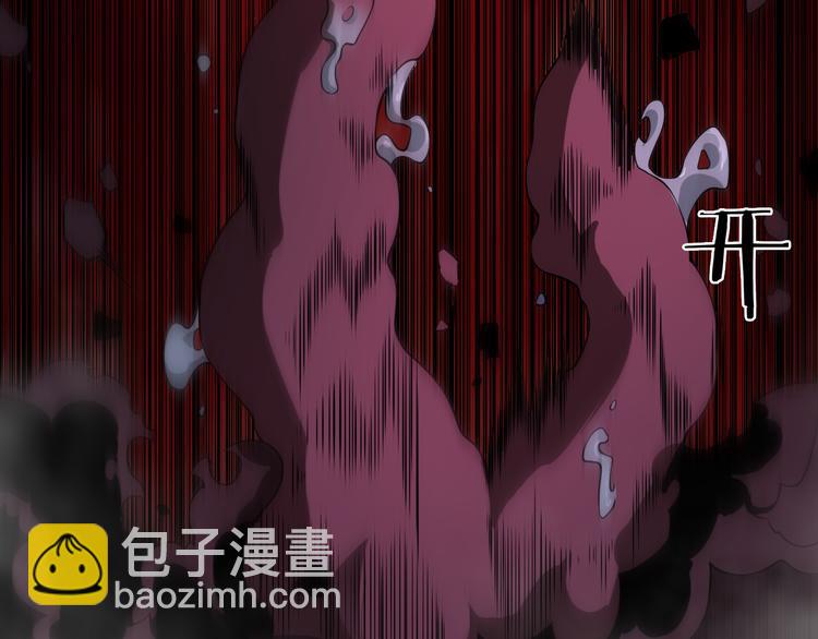 🍲诸界末日在线 第39话 生杀大权 第22页