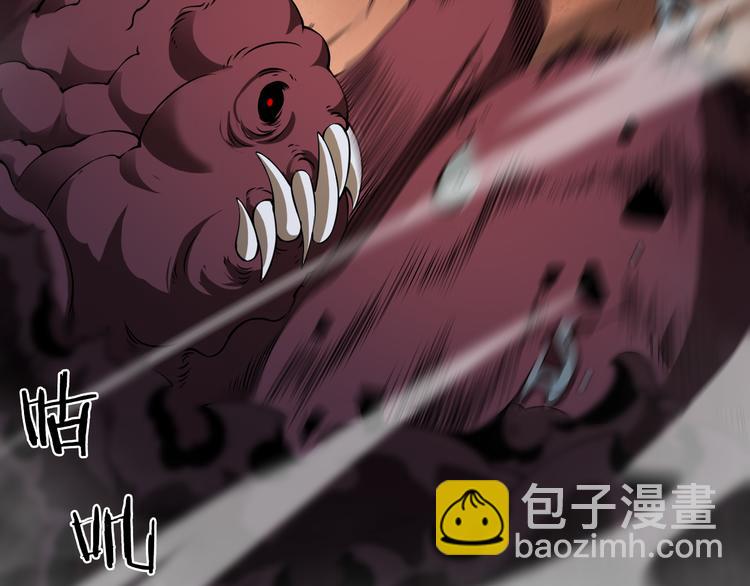 🍲诸界末日在线 第39话 生杀大权 第25页