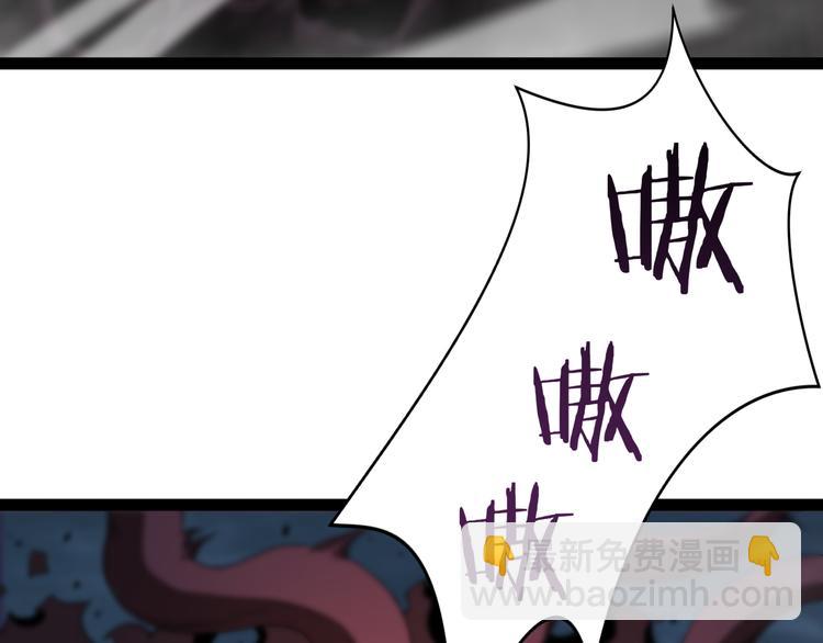 🍲诸界末日在线 第39话 生杀大权 第26页
