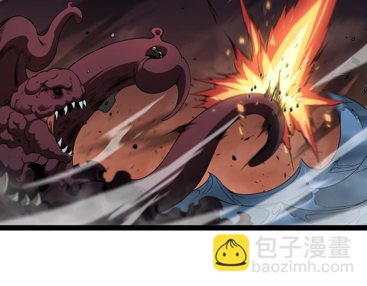 🍲诸界末日在线 第39话 生杀大权 第30页