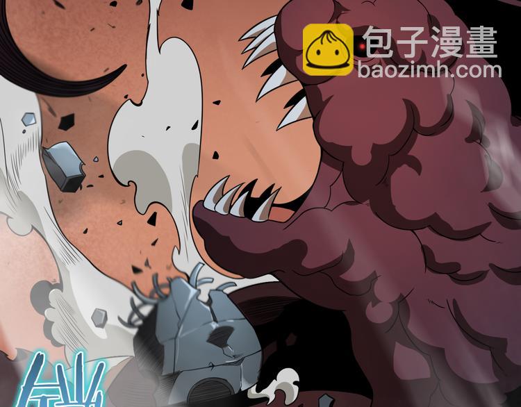🍲诸界末日在线 第39话 生杀大权 第34页