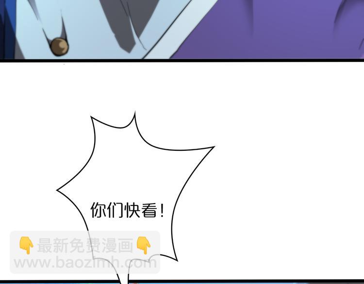 🍲诸界末日在线 第39话 生杀大权 第38页