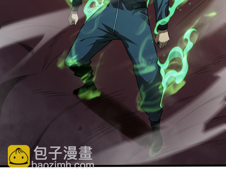 🍲诸界末日在线 第39话 生杀大权 第43页