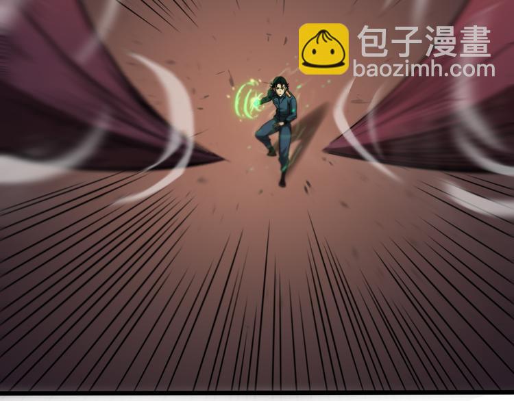 🍲诸界末日在线 第39话 生杀大权 第47页