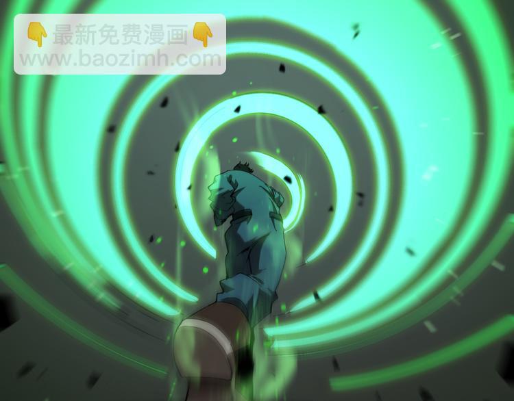🍲诸界末日在线 第39话 生杀大权 第49页