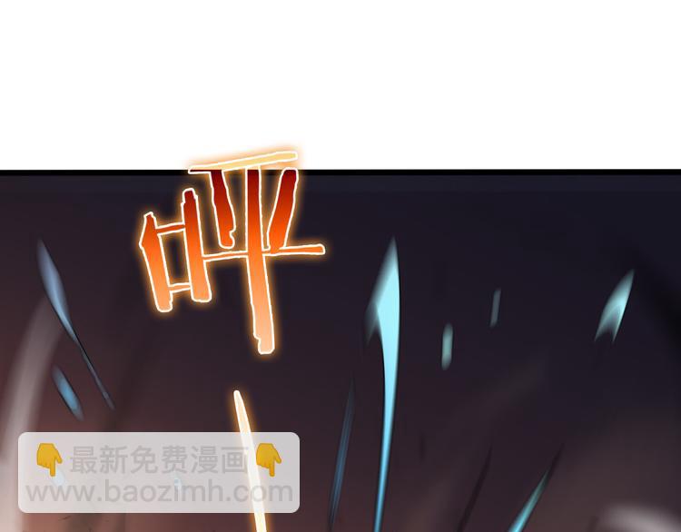 🍲诸界末日在线 第39话 生杀大权 第5页