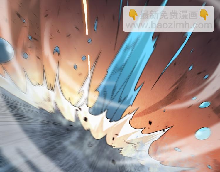 🍲诸界末日在线 第39话 生杀大权 第6页