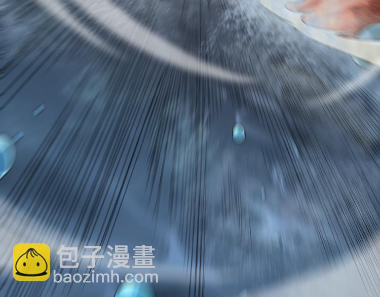 🍲诸界末日在线 第39话 生杀大权 第7页