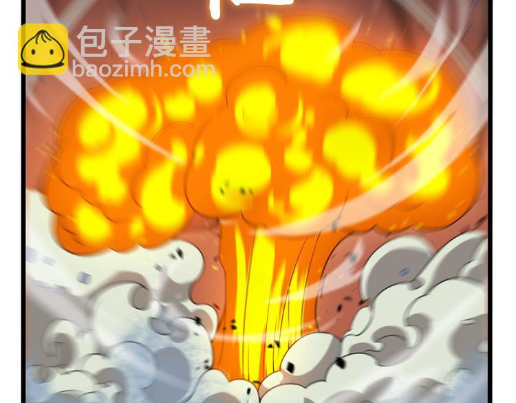 🍲诸界末日在线 第39话 生杀大权 第9页