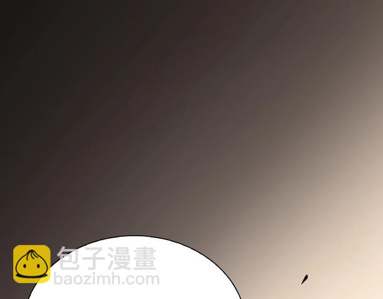 🍲诸界末日在线 第5话 突袭 第44页
