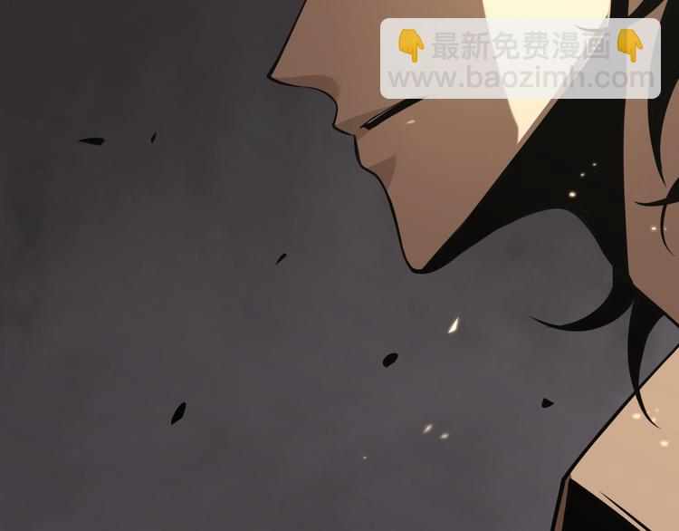 🍲诸界末日在线 第5话 突袭 第49页