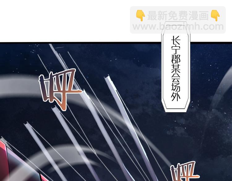 🍲诸界末日在线 第5话 突袭 第5页