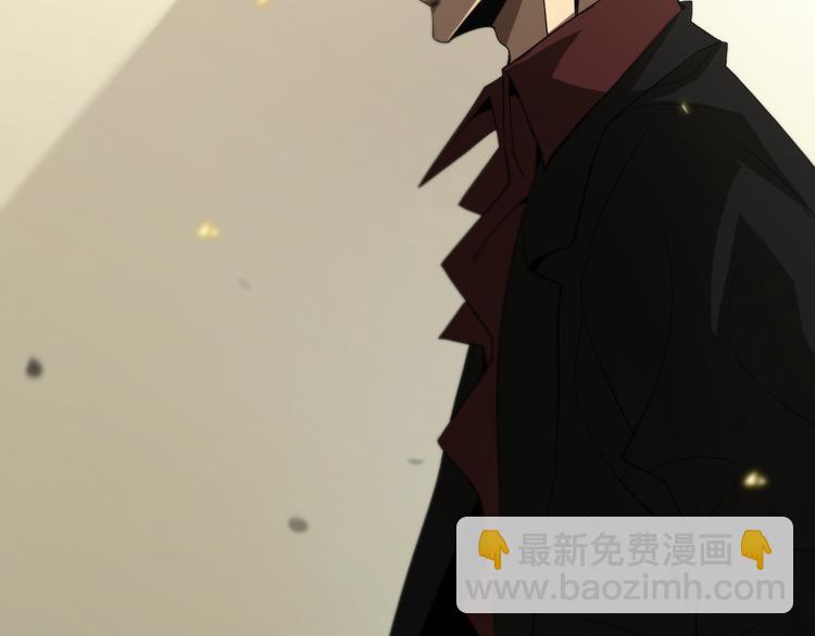 🍲诸界末日在线 第41话 小丑 第16页