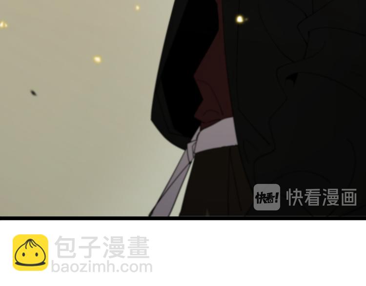🍲诸界末日在线 第41话 小丑 第17页