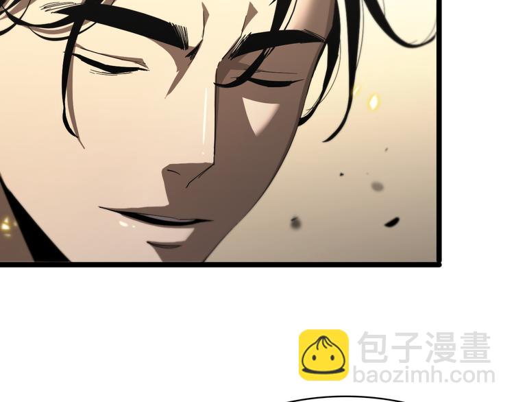🍲诸界末日在线 第41话 小丑 第20页