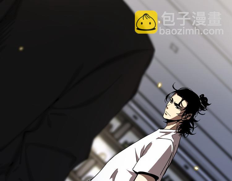 🍲诸界末日在线 第41话 小丑 第22页