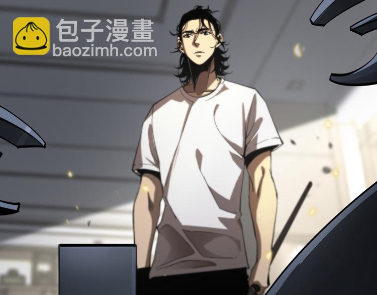 🍲诸界末日在线 第41话 小丑 第28页