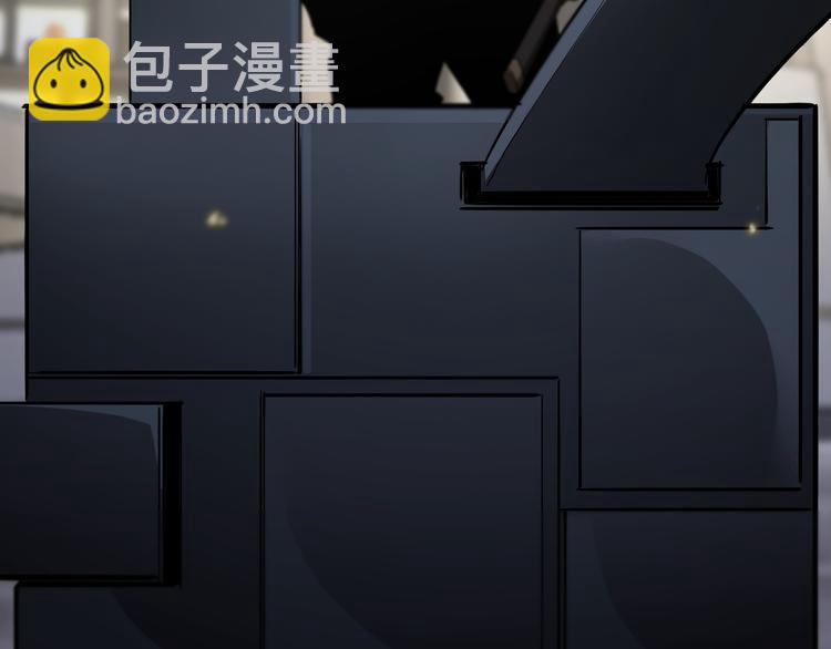 🍲诸界末日在线 第41话 小丑 第29页