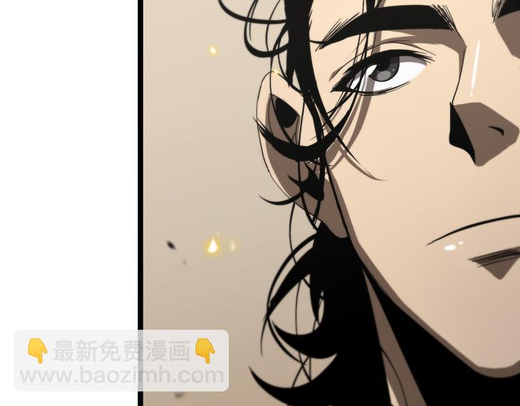 🍲诸界末日在线 第41话 小丑 第32页