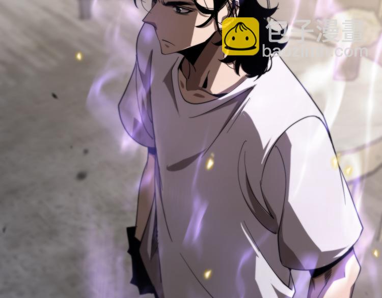 🍲诸界末日在线 第41话 小丑 第39页