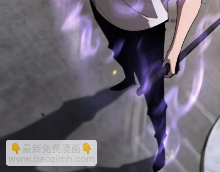 🍲诸界末日在线 第41话 小丑 第40页