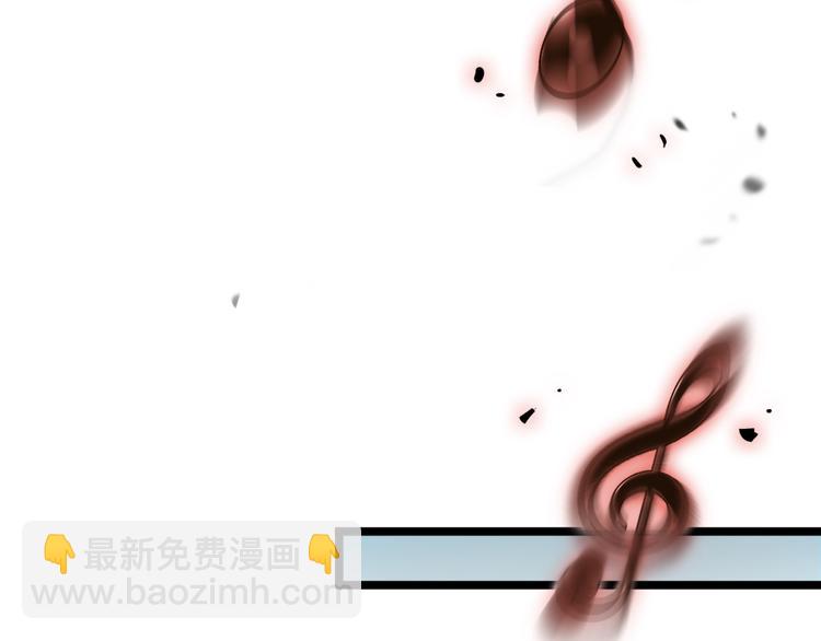 🍲诸界末日在线 第41话 小丑 第42页