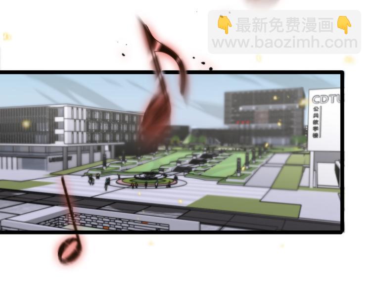 🍲诸界末日在线 第41话 小丑 第43页