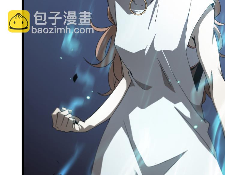 🍲诸界末日在线 第41话 小丑 第49页