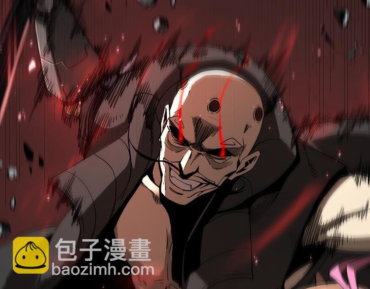 🍲诸界末日在线 第43话 烈焰死神 第16页