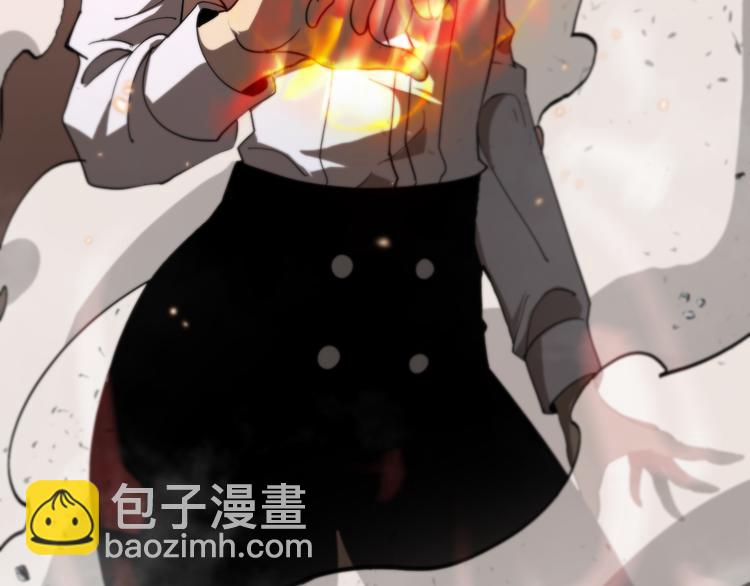 🍲诸界末日在线 第43话 烈焰死神 第31页