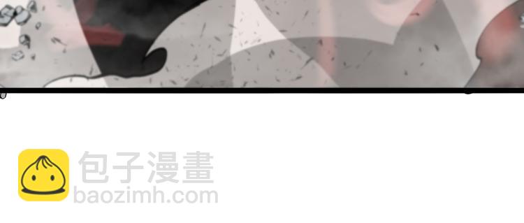 🍲诸界末日在线 第43话 烈焰死神 第32页