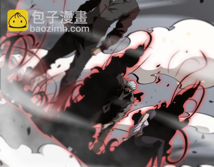 🍲诸界末日在线 第43话 烈焰死神 第37页