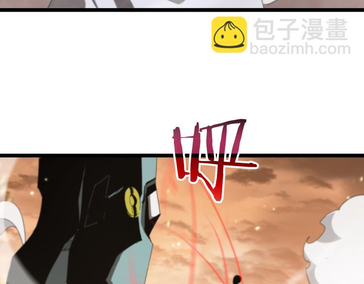 🍲诸界末日在线 第45话 逼近的末日 第16页