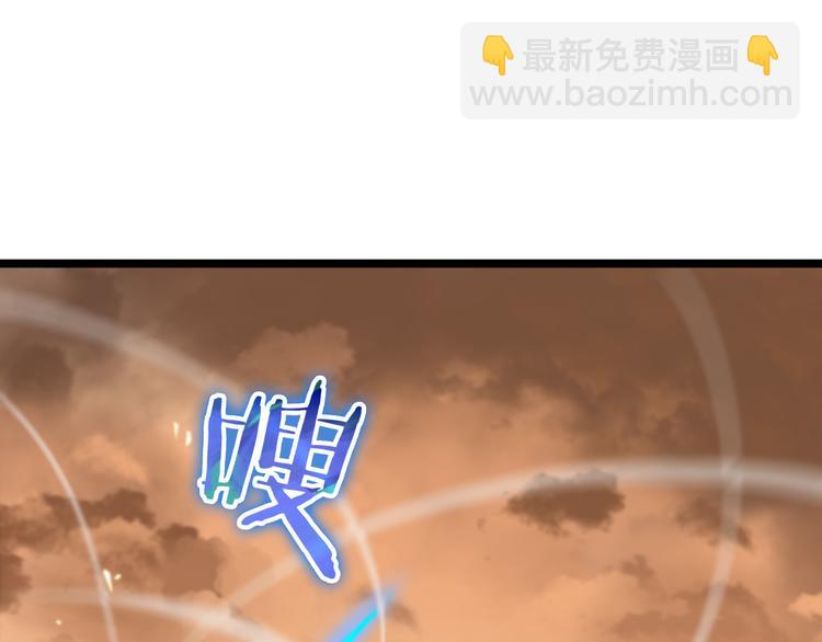 🍲诸界末日在线 第45话 逼近的末日 第18页