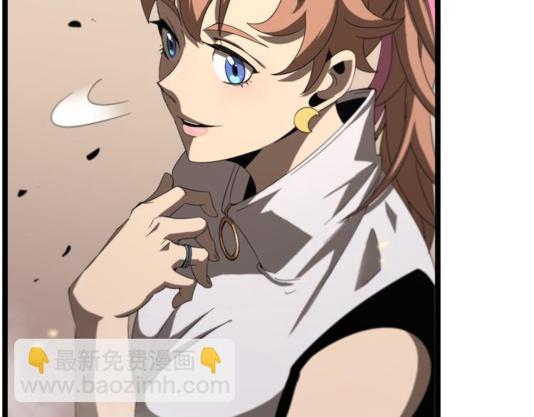 🍲诸界末日在线 第45话 逼近的末日 第25页