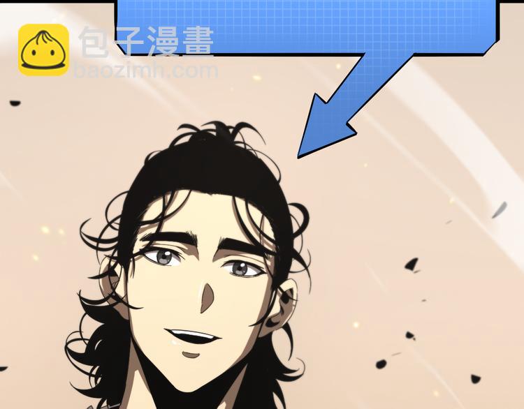 🍲诸界末日在线 第45话 逼近的末日 第27页