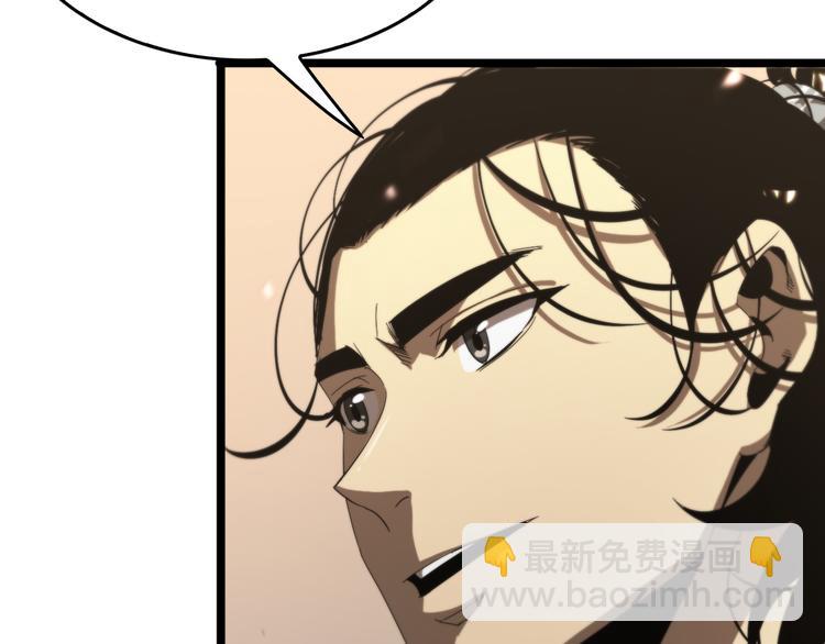 🍲诸界末日在线 第45话 逼近的末日 第34页